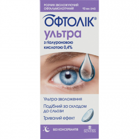 ОФТОЛИК УЛЬТРА раствор увлажняющий офтальмологический 10мл