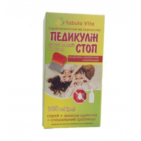 ПЕДИКУЛІН стоп спрей 100мл