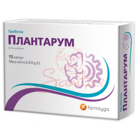 ПЛАНТАРУМ капс. №15
