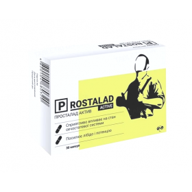 ПРОСТАЛАД актив капс. №30