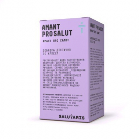АМАНТ ПРО САЛЮТ капс. №30