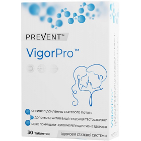 ВАЙГОРПРО табл. №30