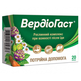 ВЕРДІОГАСТ капс. 370мг №20