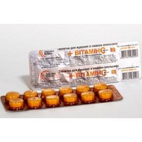 ВИТАМИН C табл. жевательные 0,4 г с апельсиновым вкусом №120