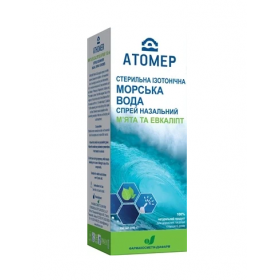 АТОМЕР СПРЕЙ ДЛЯ НОСА ИЗ ВОДЫ МОРСКОЙ СТЕРИЛЬНОЙ Мята и эвкалипт 150мл