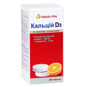 КАЛЬЦИЙ Д3 апельсин Табула Вита табл. №60