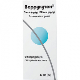 ВЕРРУКУТАН р-р накожный 0,5% фл. 13мл