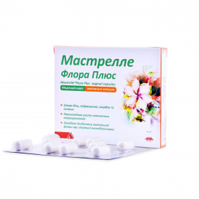 МАСТРЕЛЛЕ ФЛОРА ПЛЮС капсулы вагинальные №10
