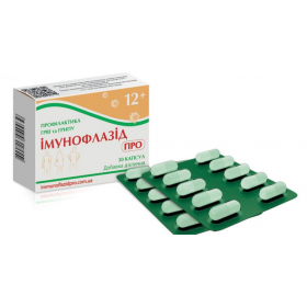 ИММУНОФЛАЗИД ПРО капс. №30