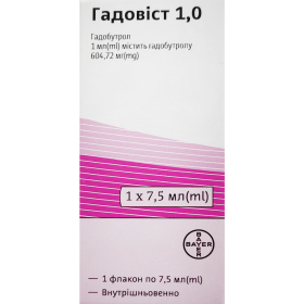 ГАДОВИСТ 1,0 раствор для инъекций 1 ммоль/мл фл. стекло 7,5 мл №1