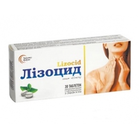 ЛИЗОЦИД таблетки для рассасывания со вкусом мяты №30
