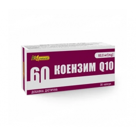КОЭНЗИМ Q-10 60мг капс. №36