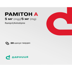 РАМИТОН А капс. 5мг/5мг №30
