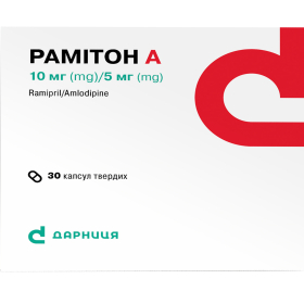 РАМИТОН А капс. 10мг/5мг №30