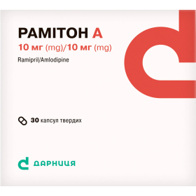 РАМИТОН А капс. 10мг/10мг №30