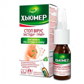 ХЬЮМЕР СТОП ВИРУС спрей назальный 15мл