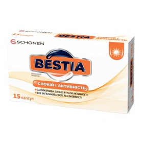 БЕСТИА ПОКОЙ И АКТИВНОСТЬ капс. №15