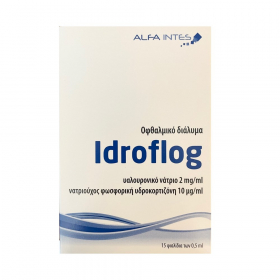 ІДРОФЛОГ IDROFLOG офтальмологічний розчин для зволоження очей 0,5мл №15