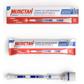 МИЛИСТАН КОМФОРТ назальный тест экспресс-тест для определения антигена вируса COVID-19