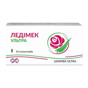 ЛЕДИМЕК УЛЬТРА суппозитории №10