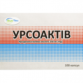 УРСОАКТИВ капс. №100