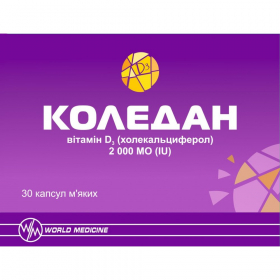 КОЛЕДАН капс. м'які 2000мо №30