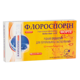 ФЛОРОСПОРИН ФОРТЕ суспензия оральная 5мл №10