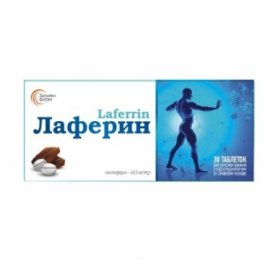ЛАФЕРИН КАКАО таблетки для рассасывания №30