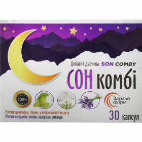 СОН КОМБИ капс. №30