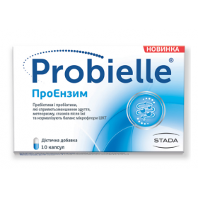 ПРОБИЛЛЕ PROBIELLE ПРОЭНЗИМ капс. №10