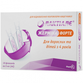 ЛАКТИАЛЕ ЖЕРМИНА ФОРТЕ суспензия 5мл №10