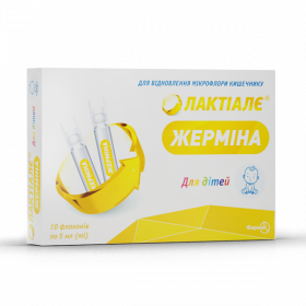 ЛАКТИАЛЕ ЖЕРМИНА суспензия 5мл №10