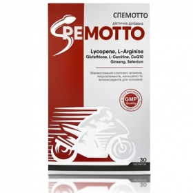 СПЕМОТТО табл. №30