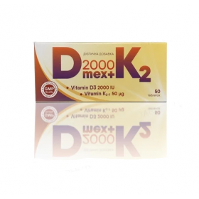 Д МЕКС 2000 + К2 табл. №50