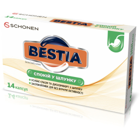 БЕСТИА ПОКОЙ В ЖЕЛУДКЕ капс. №14