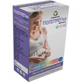ПОЛИПРЕГНА БЕРЕМЕННОСТЬ капс. №60