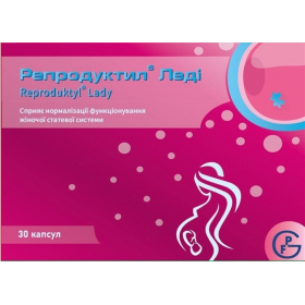 РЕПРОДУКТИЛ ЛЕДИ капс. №30