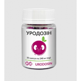 УРОДОЗИН капс. №30
