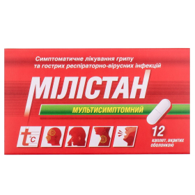 МИЛИСТАН каплеты п/о 500мг N12