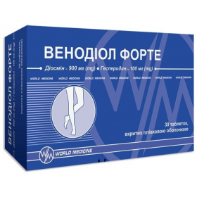 ВЕНОДИОЛ ФОРТЕ капс. №30