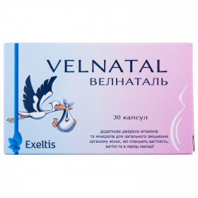 ВЕЛНАТАЛ ПЛЮС капс. №30