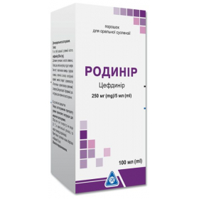 РОДИНИР порошок для оральной суспензии 250мг/5мл 100мл