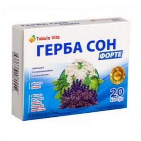 ГЕРБА СОН ФОРТЕ капс. №20