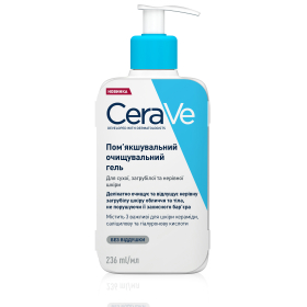 СЕРАВЕ пом'якшуючий очищуючий гель для сухої, загрубілої шкіри лиця і тіла 236мл