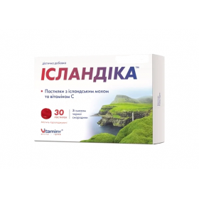 ИСЛАНДИКА ИСЛАНДСКИЙ МОХ + ВИТАМИН С пастилки №30
