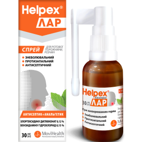 ХЕЛПЕКС ЛАР спрей для ротової порожнини 30мл