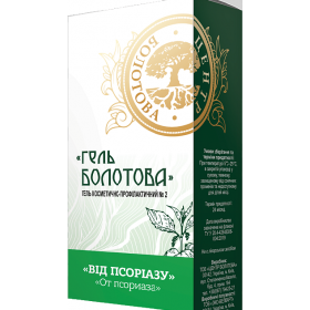 ГЕЛЬ БОЛОТОВА №2 от псориаза 100мл