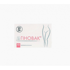 ГИНОВАК суппозитории вагинальные №10