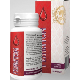 ГЕМАТОН капс. №60