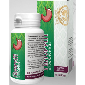 ПИЛОРУМ ПИЩЕВАРЕНИЕ капс. №60